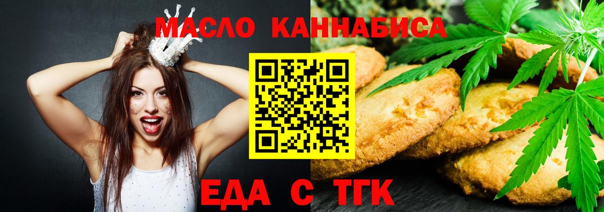 КОКАИН  ГАШ  Шатура  NBOMe  Меф МЯУ МЯУ кристаллы  Вход с VPN  А ПВП СК   Конопля 