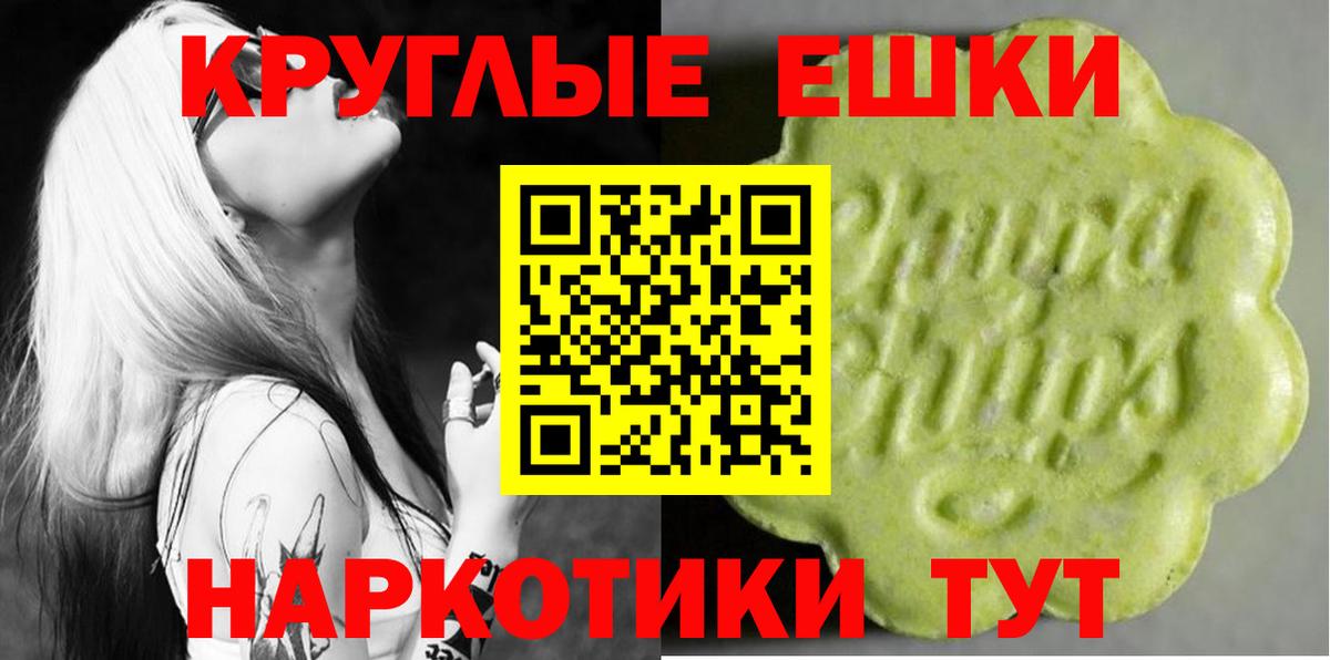 Экстази VHQ  Вход с VPN  ЭКСТАЗИ  нарко площадка формула  Шатура 