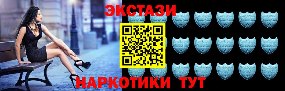 Экстази 99% Шатура