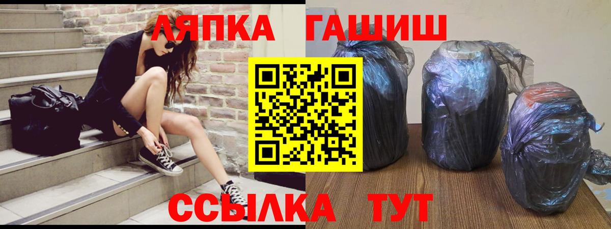 ГАШИШ гарик Шатура