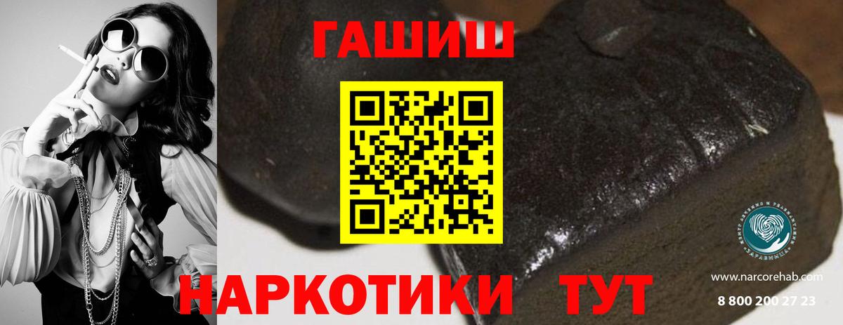ГАШ гашик  ГАШИШ  Шатура  Гашиш индика сатива  Вход с VPN 