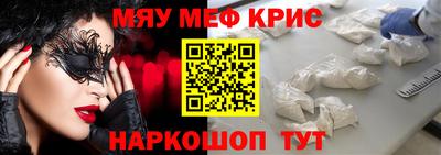 спайс Кумертау