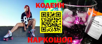 спайс Кумертау