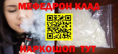 мет Кулебаки