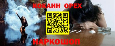 спайс Кумертау