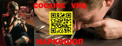 спайс Кумертау