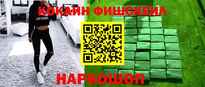 спайс Кумертау
