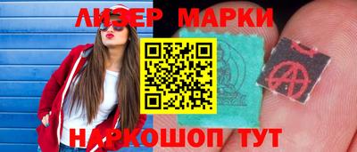 спайс Кумертау