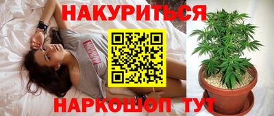 спайс Кумертау