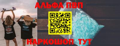 спайс Кумертау