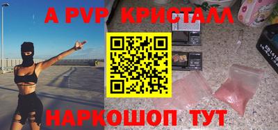 спайс Кумертау