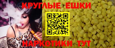 спайс Кумертау