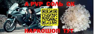 гидропоника Кунгур