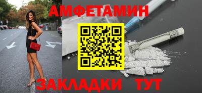 мет Кулебаки