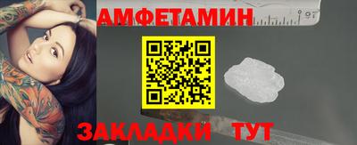 мет Кулебаки