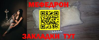 спайс Кумертау