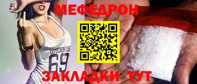 мет Кулебаки
