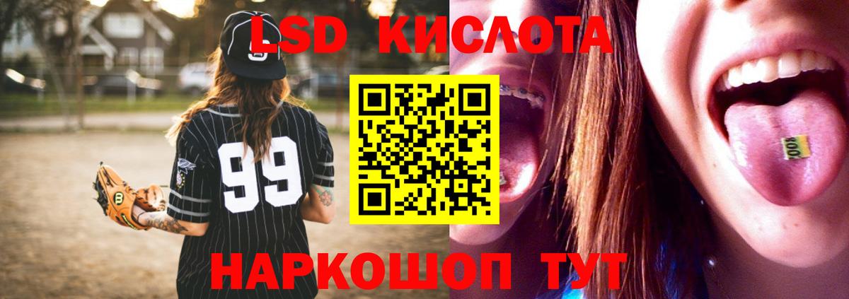 ЛСД экстази ecstasy Шатура