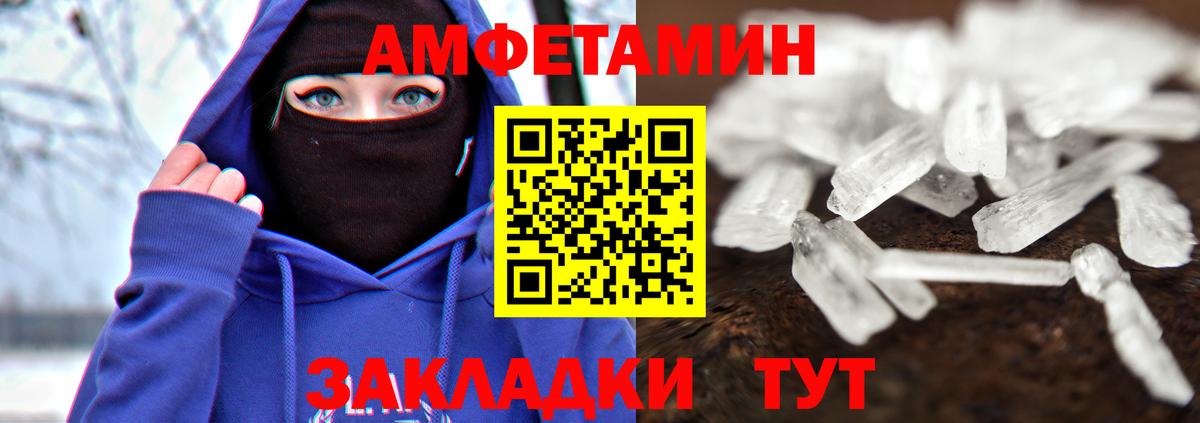 Первитин винт  Первитин винт  Шатура  Вход с VPN 