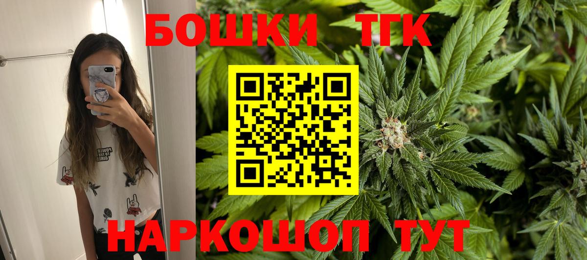 Конопля White Widow  Шишки марихуана OG Kush  Шатура  Каннабис сатива  Вход с VPN 